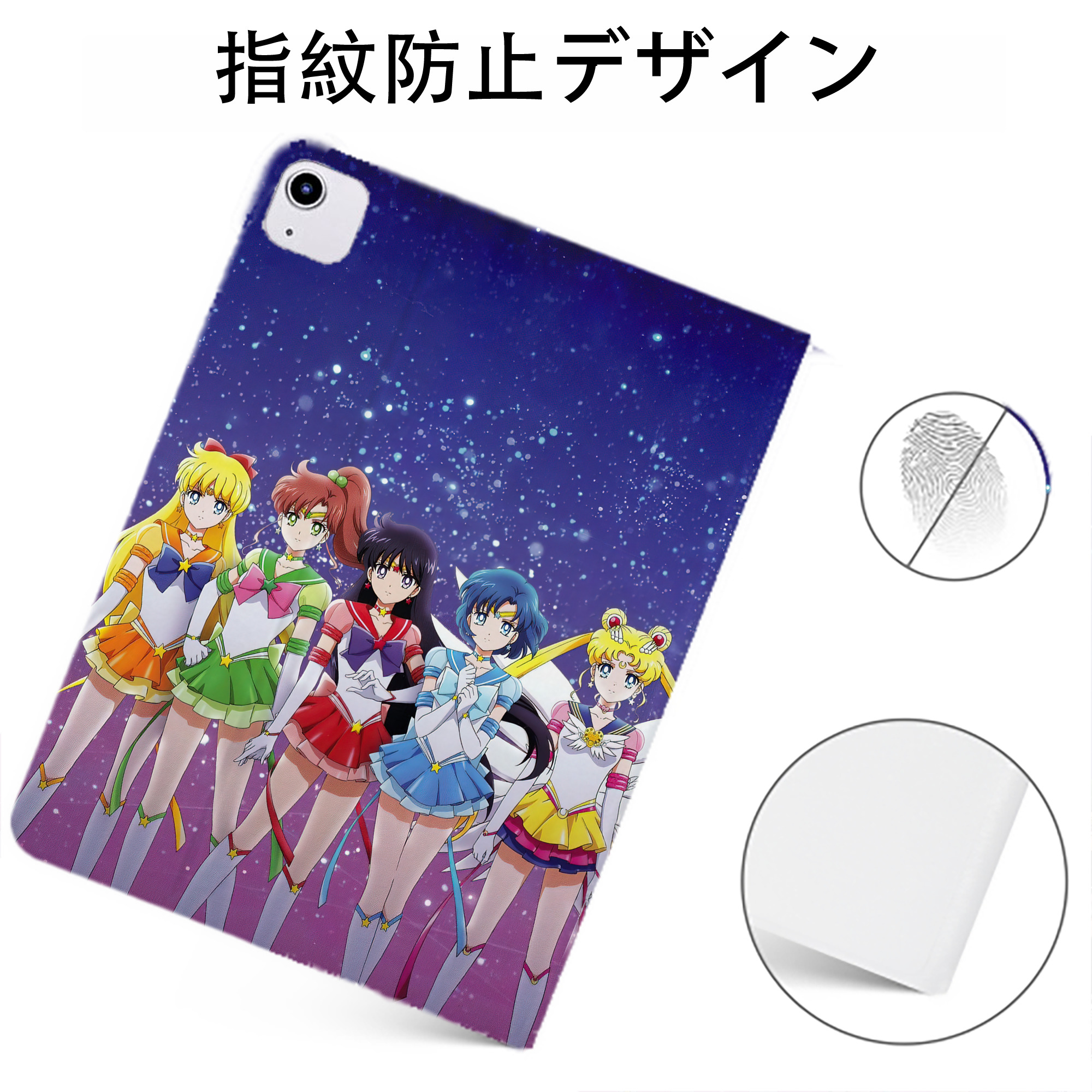 （画像用） 美少女戦士セーラームーン Sailor Moon IPadケース ペンホルダー付き ブックスタイルデザイン